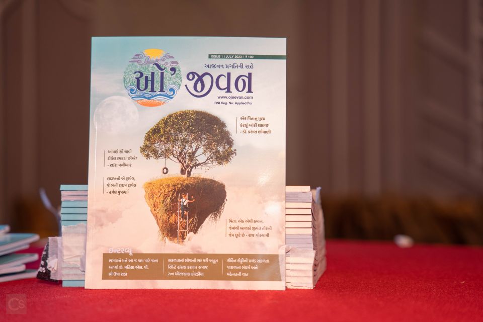 Launch of Gujarati Premium Magazine, Gujarati Premium Magazine, Launch of Gujarati Magazine, Gujarati Magazine, Sandeepa Thesia Launch of Gujarati Premium Magazine, Gujarati Premium Magazine, Launch of Gujarati Magazine, Gujarati Magazine, Sandeepa Thesia